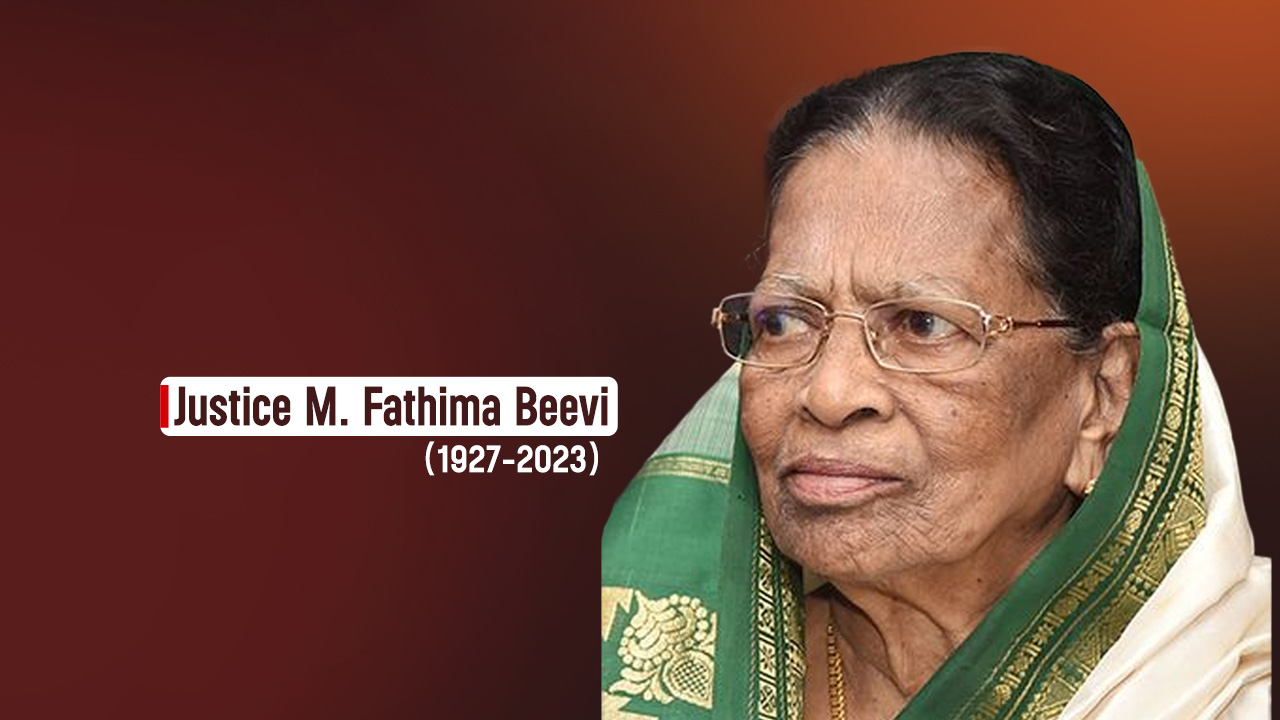 Fathima Beevi